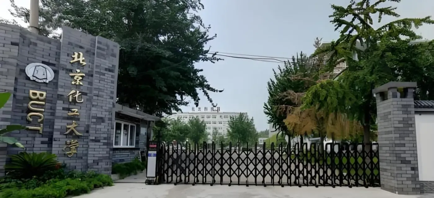 海淀校区